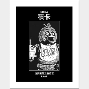 Chica FNAF Posters and Art